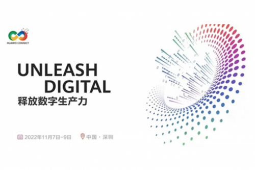 构筑数字底座、释放数字生产力，J9国际站数码参与2022华为全联接大会