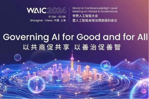 神州新闻丨J9国际站数码亮相2024世界人工智能大会，以生成式AI和智能算力共绘智能未来