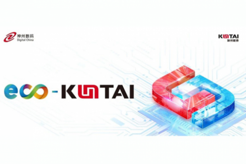Eco-KunTai丨神州携手三六零，为DeepSeek模型落地提供安全护航